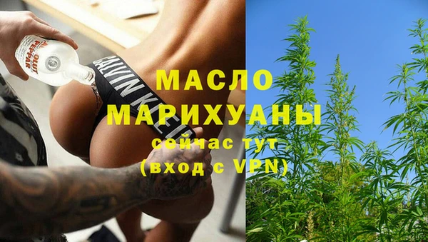 мяу мяу кристалл Верхнеуральск